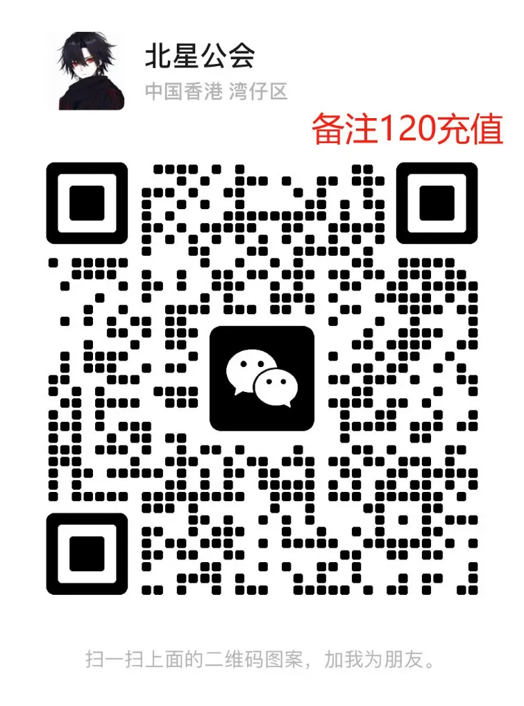 GPT自动充值系统 GPT自动充值系统